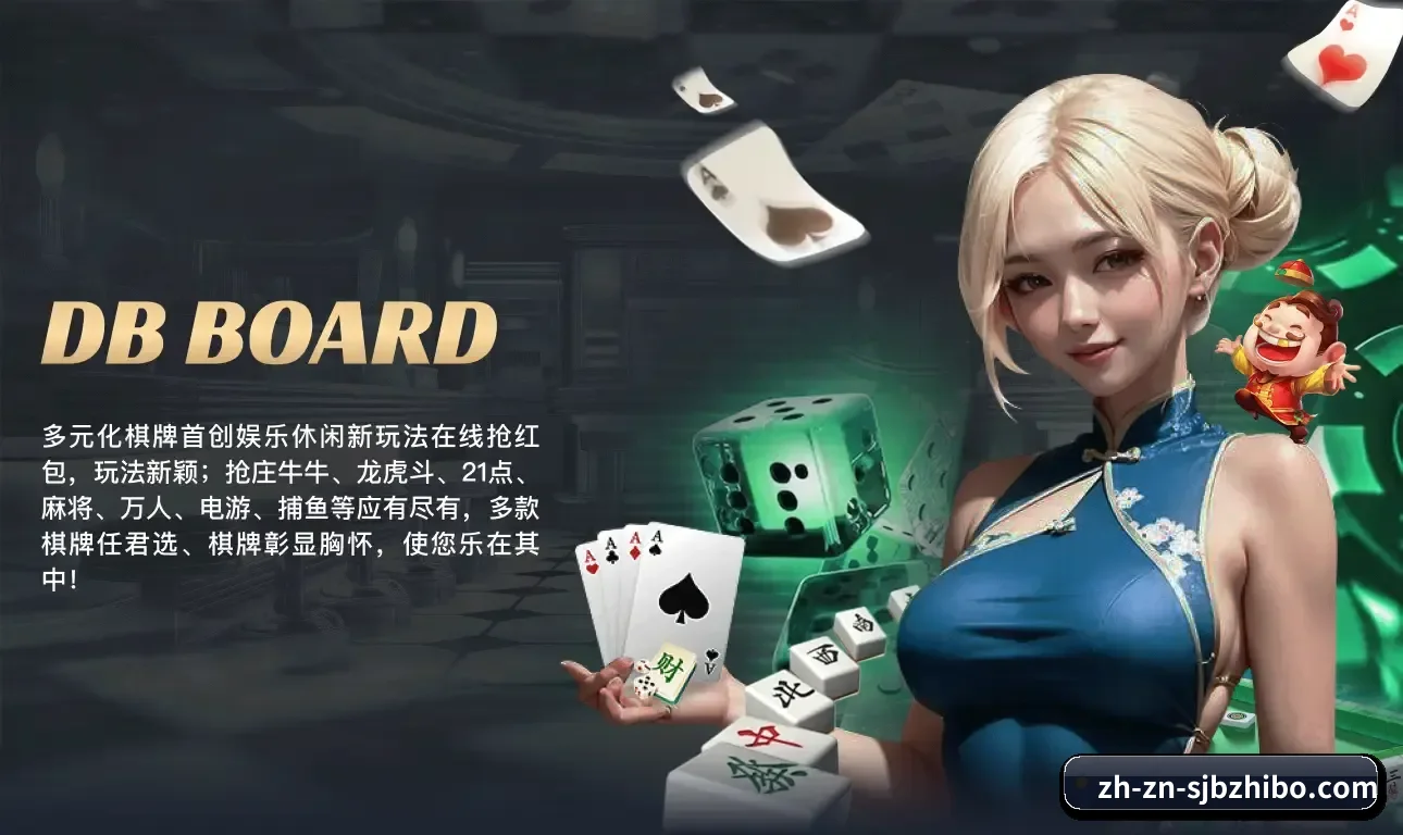 世界杯直播 APP